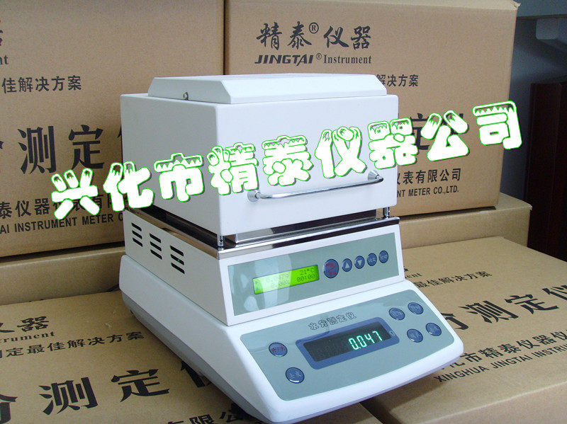 塑膠粒如何檢測含水率 PE樹脂粉體濕度的測定 注塑原材料檢驗需要什么儀器